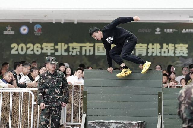 官方平台-北京市国防体育挑战赛举办 全国近500选手参与角逐|现代五项|曹忠荣|比赛|全民健身|全民_新浪新闻